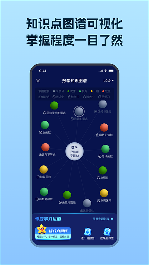 考试在线app手机赚钱软件截图5