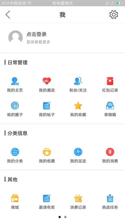 大织里app手机赚钱软件截图1