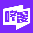 咚漫漫画ios版手机赚钱软件