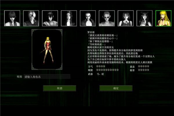 神舰传说红月手游官方版手机赚钱软件截图1