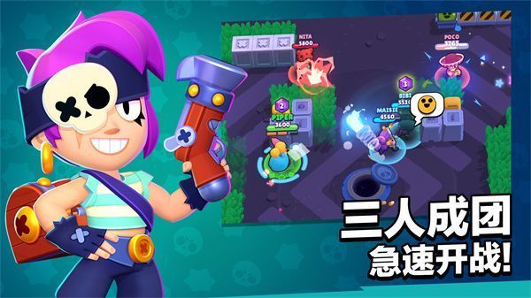 荒野乱斗国际服手机赚钱软件截图2