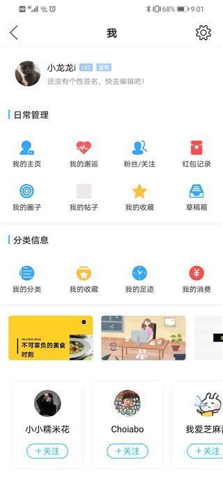 阜阳在线app手机赚钱软件截图1