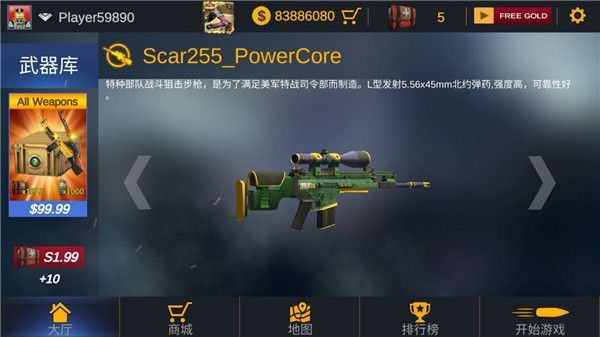 未来行动官方版(Commando Action)手机赚钱软件截图3