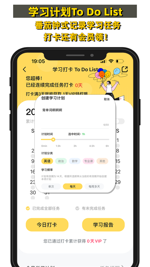 真题伴侣app手机赚钱软件截图3