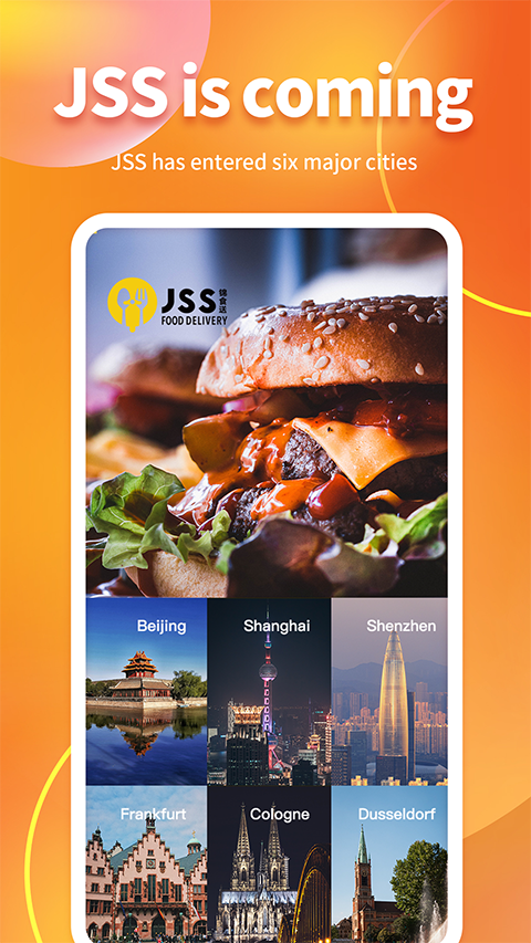 锦食送app手机赚钱软件截图5
