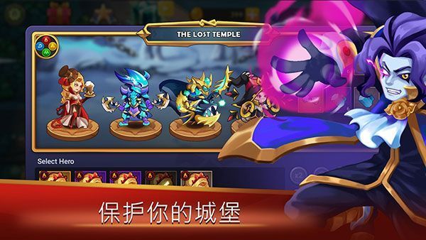 城堡防御者中文版(Castle Defender)手机赚钱软件截图3