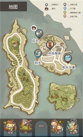 那年的暑假游戏手机赚钱软件截图3