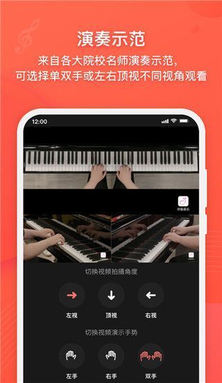 伴鱼音乐app手机赚钱软件截图2