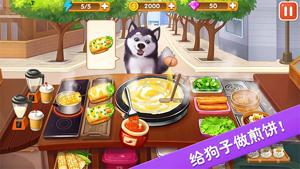 楼下的早餐店官方正版手机赚钱软件截图1