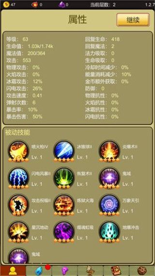 小鸡护卫队手游手机赚钱软件截图5