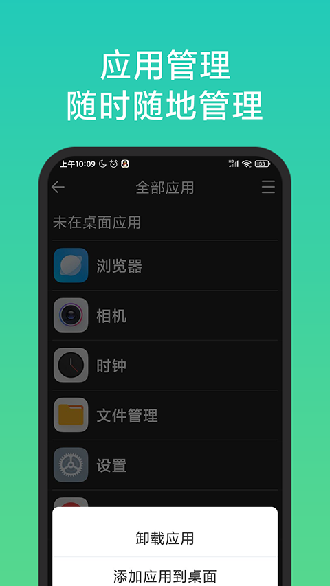 老人简用桌面app手机赚钱软件截图1