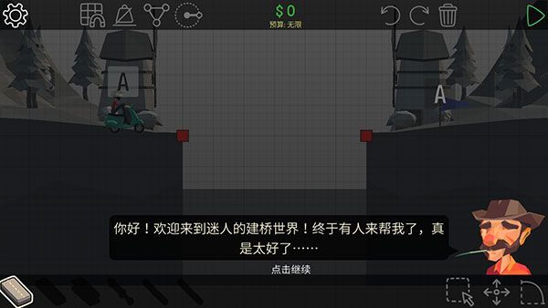 保利桥ios版手机赚钱软件截图1
