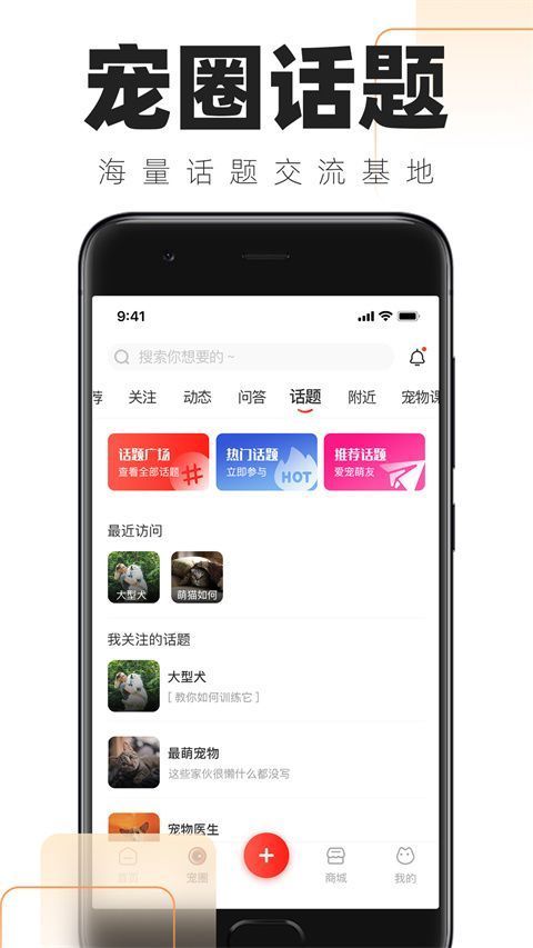 铲屎官的日常app手机赚钱软件截图4