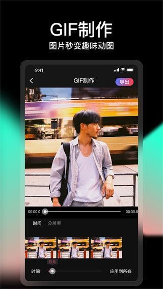 剪忆视频编辑手机版手机赚钱软件截图3