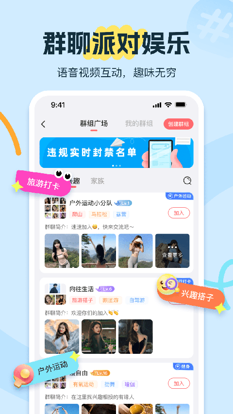 友趣手机赚钱软件截图4