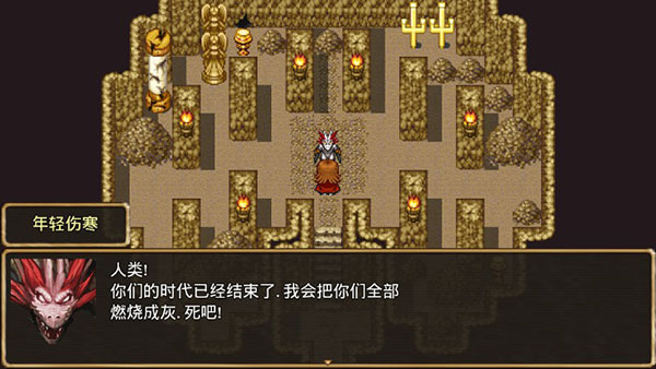 骑士有仙妻汉化版手机赚钱软件截图2