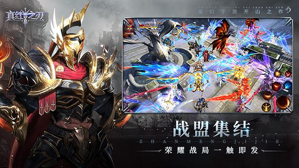 真红之刃华为版手机赚钱软件截图4
