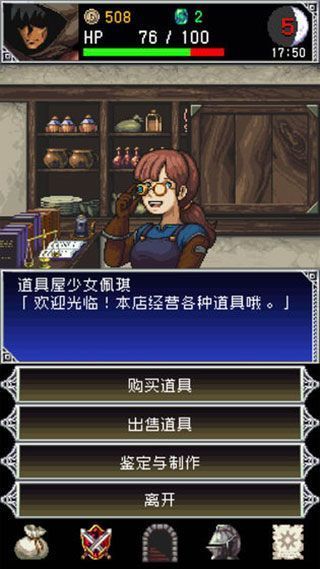 暗黑之血2ios版手机赚钱软件截图2