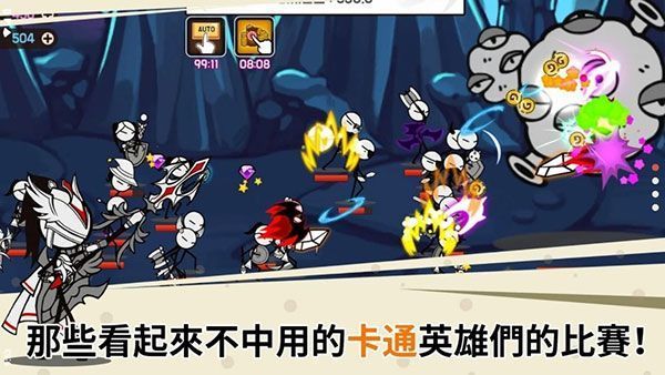 卡通传说手游(CartoonTown)手机赚钱软件截图4