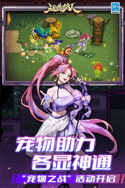 战魂铭人凉屋官方版手机赚钱软件截图1