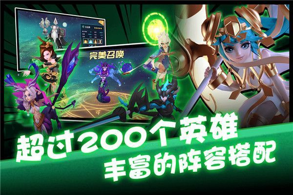 卡拉希尔战记IOS版手机赚钱软件截图2