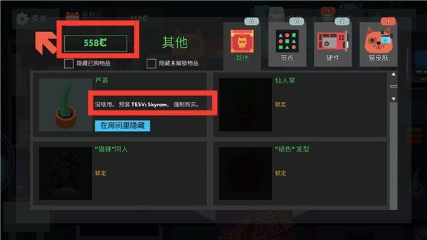 编程模拟器手机版手机赚钱软件截图5