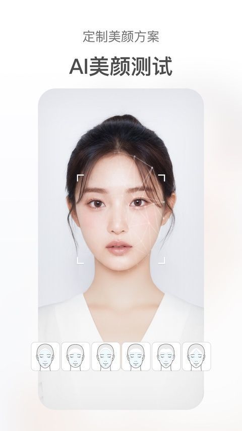 甜盐相机ios版手机赚钱软件截图1