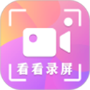看看录屏app手机赚钱软件