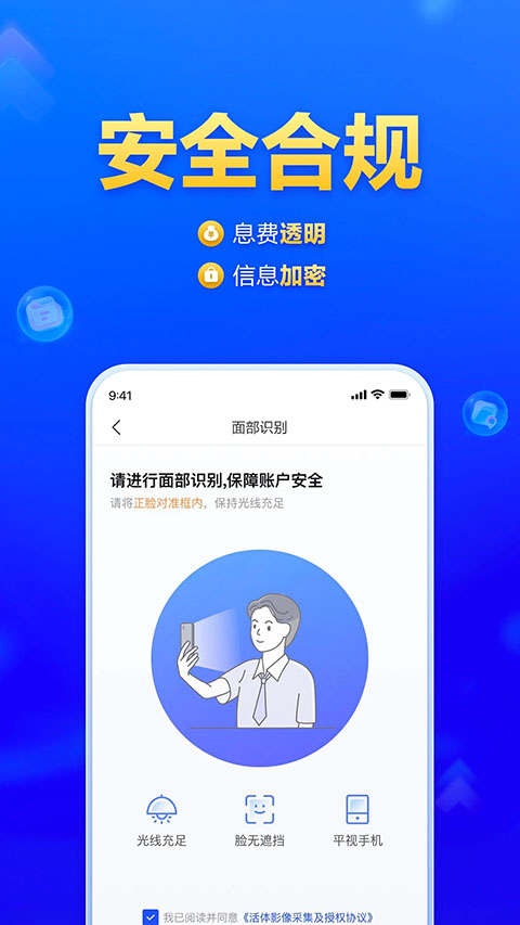 美易借钱app手机赚钱软件截图4