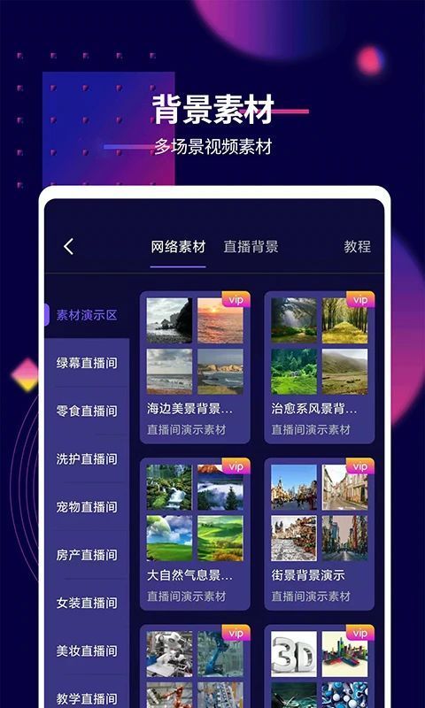 抖影工厂app手机赚钱软件截图2