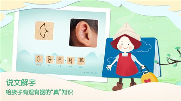 一亩阅读app手机赚钱软件截图4