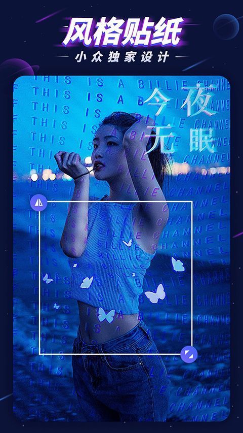 p图大师app手机赚钱软件截图5