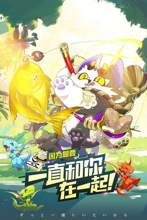 口袋觉醒月神服手机赚钱软件截图2