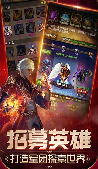 魔法无敌九游版手机赚钱软件截图4