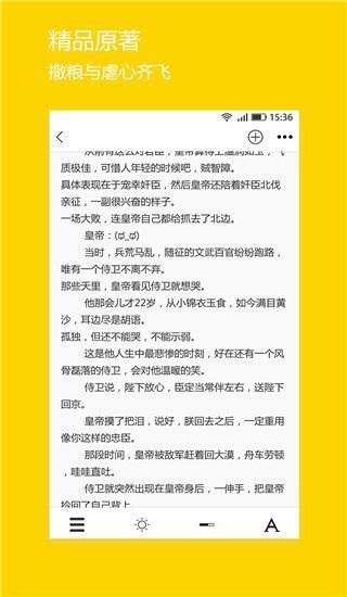 微耽app手机赚钱软件截图1