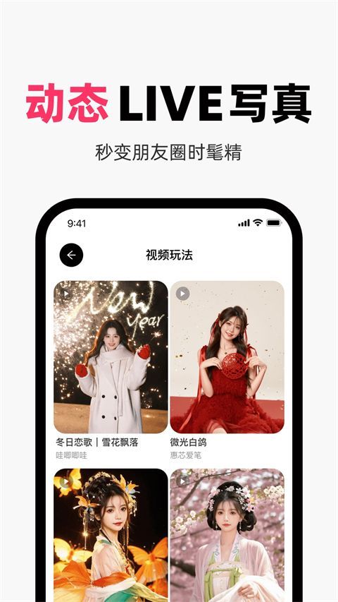 妙鸭相机app手机赚钱软件截图4