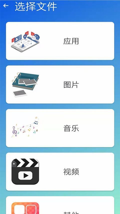 快传官方最新版手机赚钱软件截图3