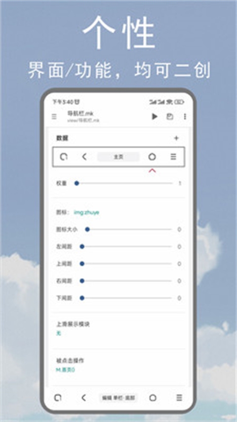 m浏览器追剧人轻站手机赚钱软件截图2