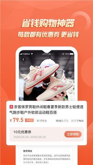 七街八号app最新版手机赚钱软件截图2