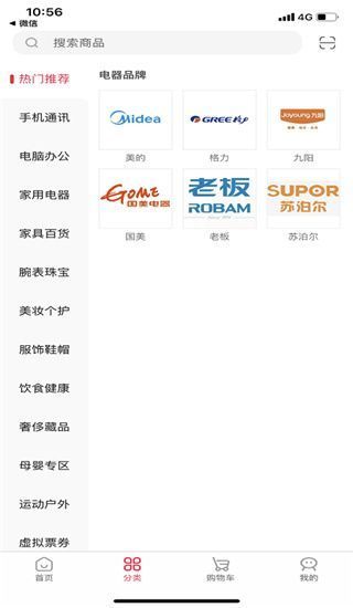 浦惠到家app手机赚钱软件截图3