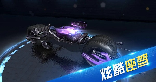 极限时速游戏中文版(Motor Racing Speed)手机赚钱软件截图4