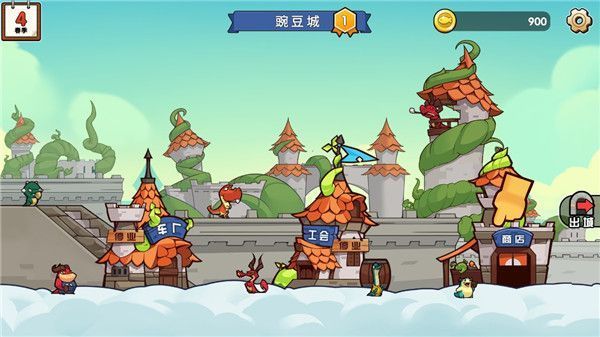 小猫的移动货仓手游手机赚钱软件截图3