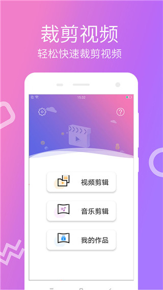 快视频制作app官方版手机赚钱软件截图5