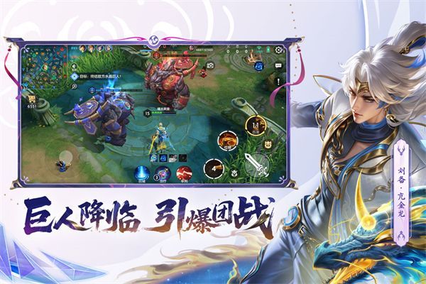 曙光英雄最新版手机赚钱软件截图3