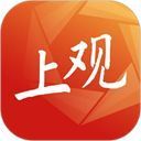 上观新闻app手机赚钱软件