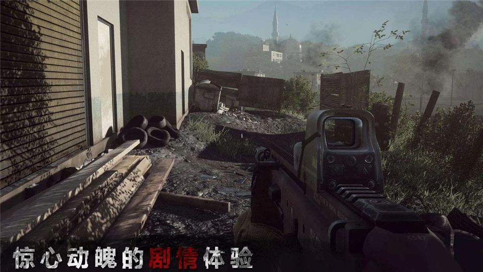 狙击精英枪王之王手机版手机赚钱软件截图1