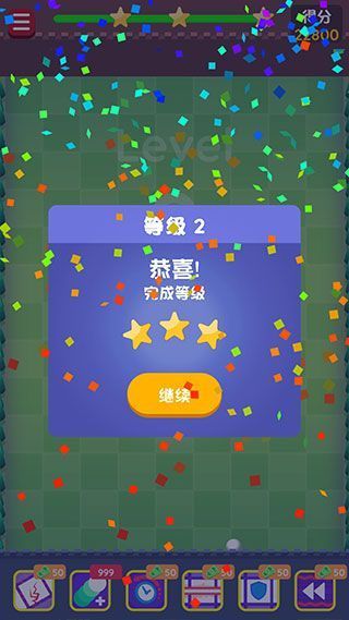砖块弹弹弹手机赚钱软件截图5