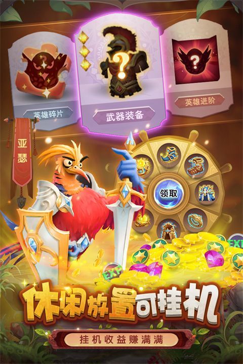 小鸟爱飞翔手游手机赚钱软件截图2