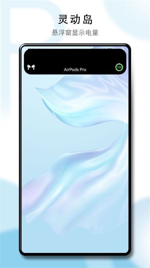 PodsTool免费版手机赚钱软件截图2