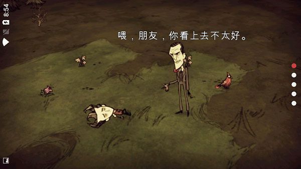 饥荒手机版手机赚钱软件截图1